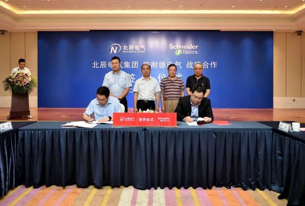 1562554479395446.jpg 微信圖片_201907041558185.jpg