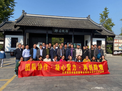 1604572913897074.png 團建總結(卓能).png